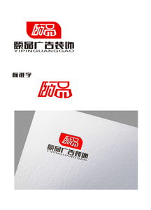 创意无限，汇图网广告设计悬赏等你来战