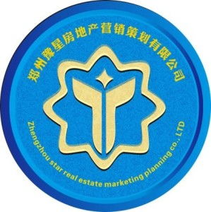 郑州豫星房地产营销策划 精准策略赋能中原楼市
